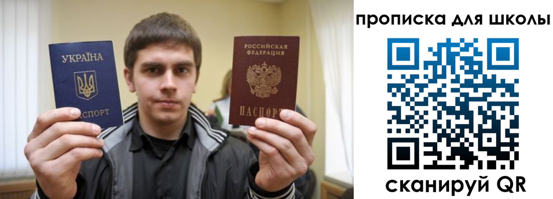 регистрация для дет. сада в Дальнегорске